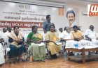 தேனி மாவட்டம் பெரியகுளம்  தோட்டக்கலை கல்லூரி மற்றும் ஆராய்ச்சி நிலையத்தில் கலைஞர் நூற்றாண்டு விழாவினை முன்னிட்டு பட்டா வழங்கும் முகாம்!!!