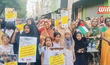 கீழக்கரையில் பொதுமக்கள் - அனைத்து ஜமாத் ஒருங்கிணைப்பில்  இஸ்ரேல் அராஜகத்தை கண்டித்து ஆர்ப்பாட்டம்!!