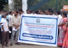 ஊராட்சி செயலாளர்களை தமிழக அரசின் ஓய்வூதிய திட்டத்தில் இணைக்க வேண்டும் என்ற ஒற்றைக் கோரிக்கையை வலியுறுத்தி ஆர்ப்பாட்டம்!